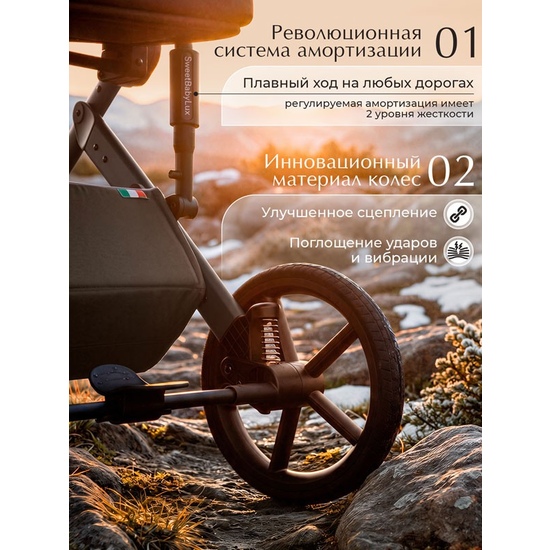 Коляска 2 в 1 SBL Dolce Dark Beige - 32